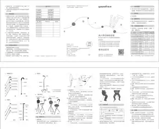 yuyue鱼跃病人移动辅助设备 手杖型2